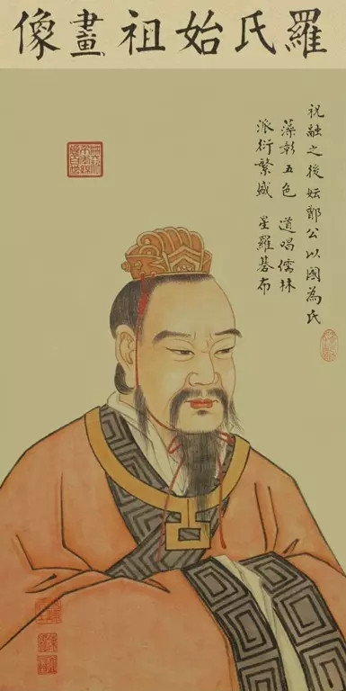 谨遵祖训 福佑子孙（罗氏） 