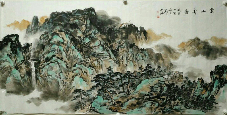 郑平海山水画新作