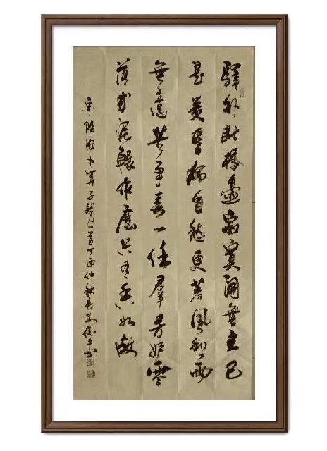 黄河之水天上来 一一一张俊平书法欣赏