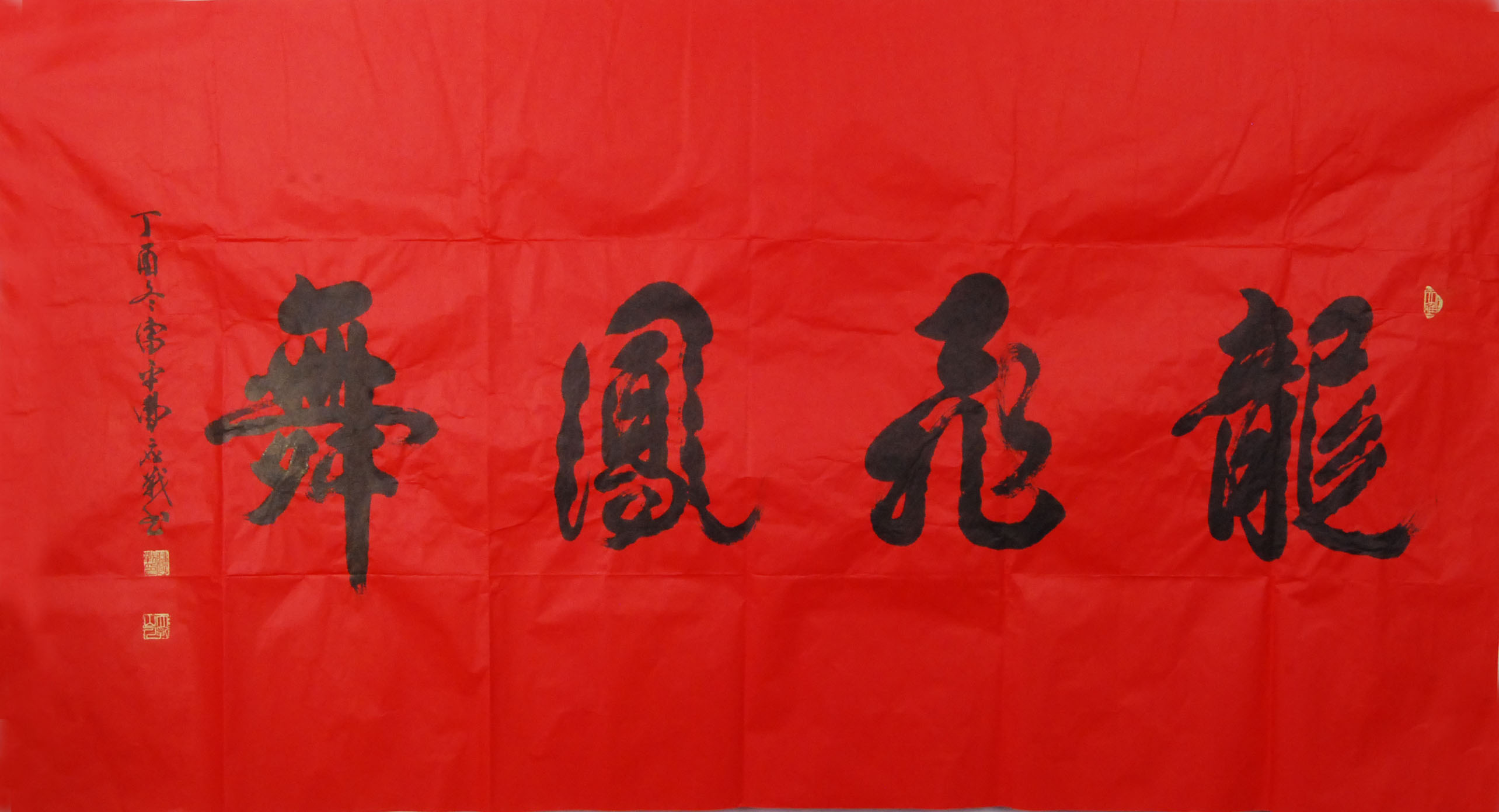 陕西名人网||曹应战艺术简介