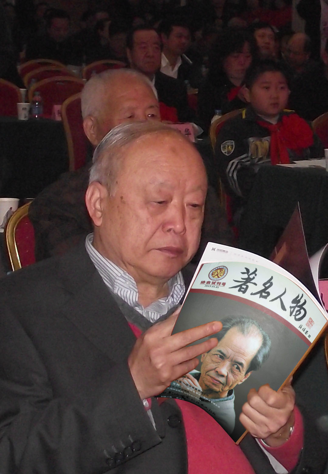徐山林