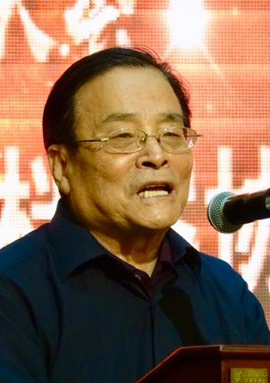 任中南