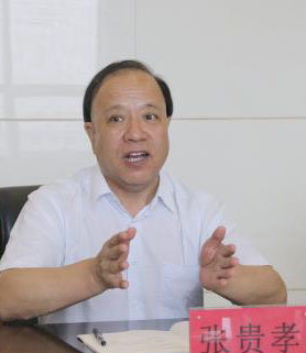 张贵孝