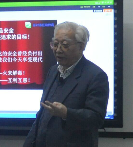 史志诚
