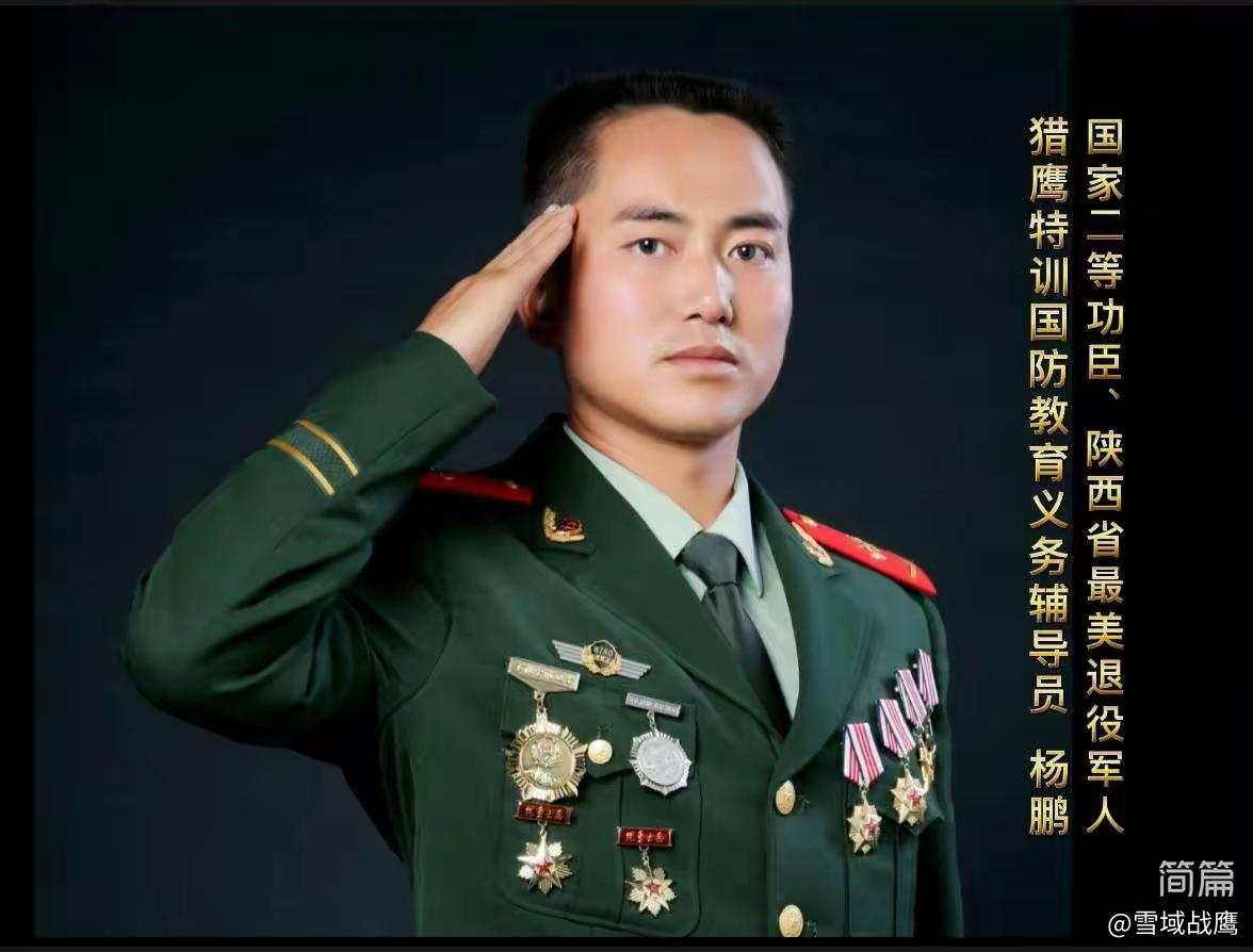 陕西猎鹰特训基地