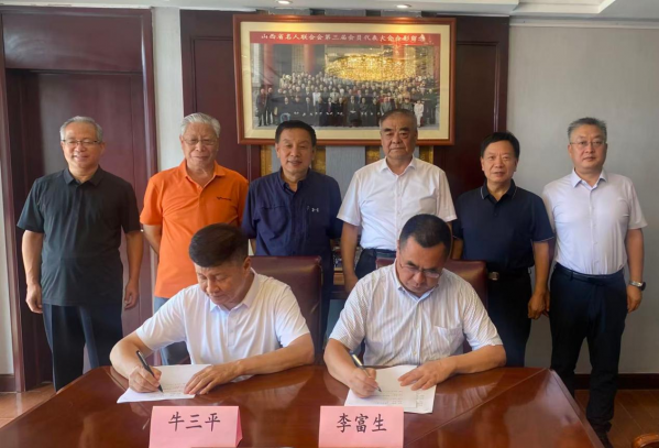  陕西省著名人物档案协会与山西省名人联合会签订战略合作协议 双方约定深耕名人沃土、共促秦晋名人文化交流
