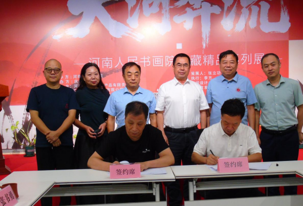 共促两省名人文化资源合作 陕西省著名人物档案协会与河南省名人文化研究会签署战略合作协议